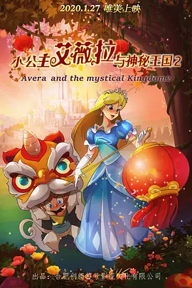 魔法箱子